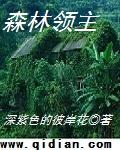 北宋不南渡